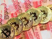 Что нужно знать при обмене валюты?