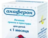 Чем лечить влажный кашель у детей?