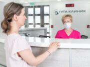 Гута Клиник: медицина экспертного уровня для взрослых и детей