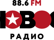 Новое радио: причины популярности