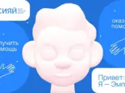 Благотворительный фонд Сияй: финансовая поддержка талантливых детей в достижении успеха в спорте и творчестве