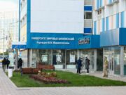 Открывая мир: универитет мировых цивилизаций как ключ к глобальному пониманию