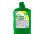 Септоцид Р: отличия и преимущества